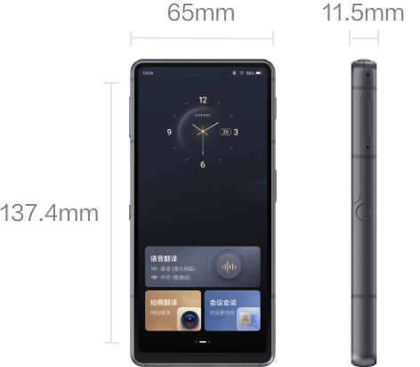 product-introduce-img