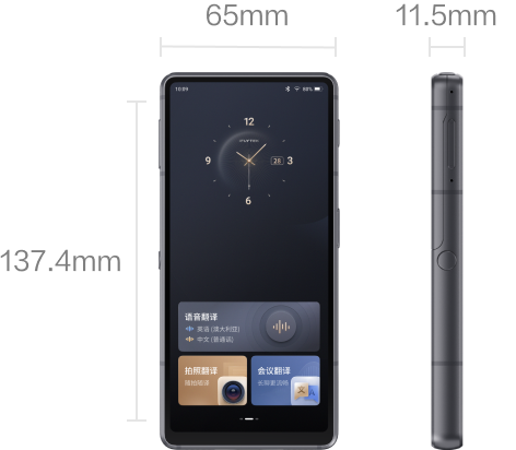product-introduce-img