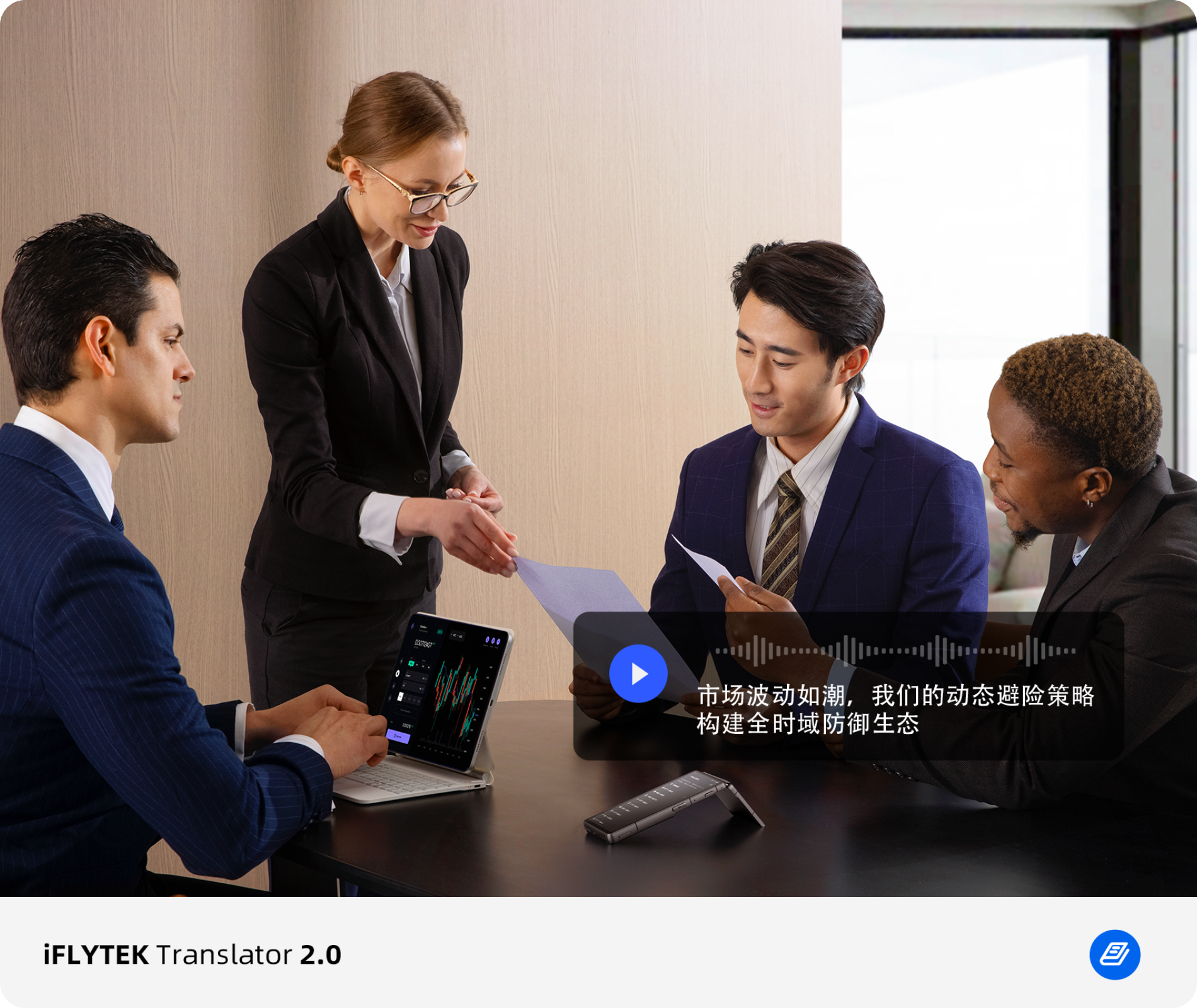 别因词不达“译”,丢大单